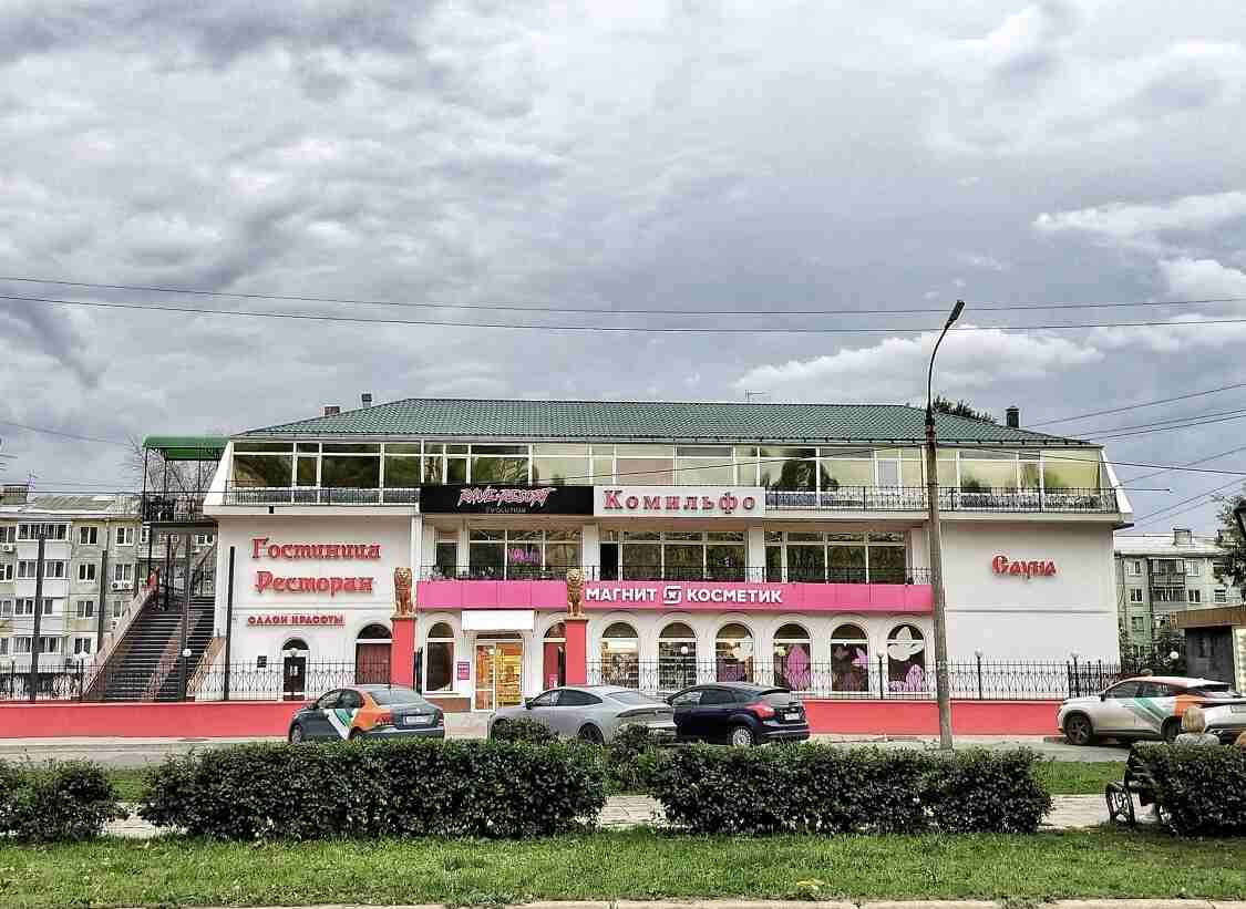 Гостиница  Комильфо Самара-38